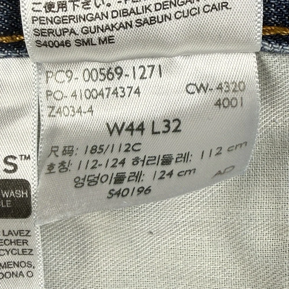 Levi's 569 Jeans Mens‎ Loose Fit Straight Leg Relaxed Size 44x32 Light Wash